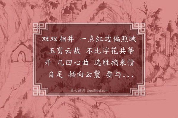 程垓《减字木兰花》