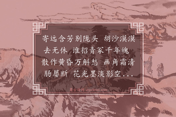 葛天民《梅花》