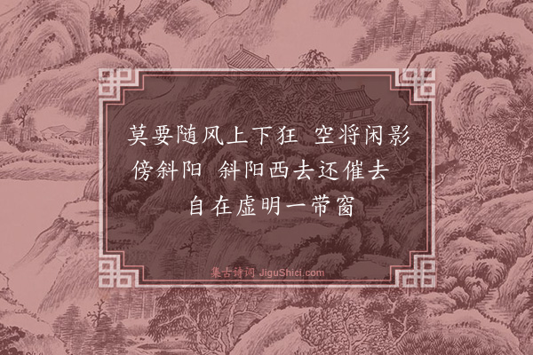 葛绍体《树影·其二》