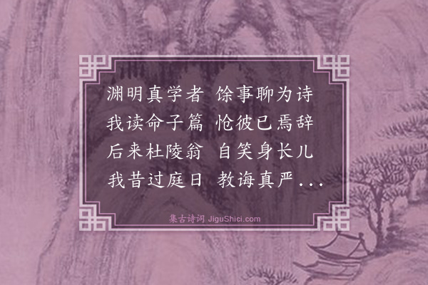 谢直《辰十月八日同希周扫松灵石晚步松下怆然有怀以数诗示儿侄辈邀希周同赋时阿同在新城他日当寄之·其七》