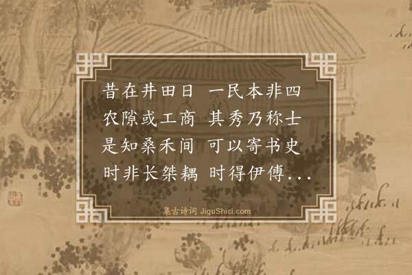 谢直《辰十月八日同希周扫松灵石晚步松下怆然有怀以数诗示儿侄辈邀希周同赋时阿同在新城他日当寄之·其六》