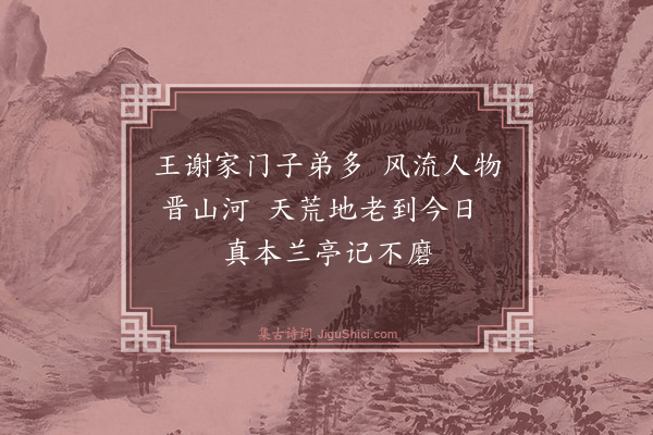 释云岫《借意》