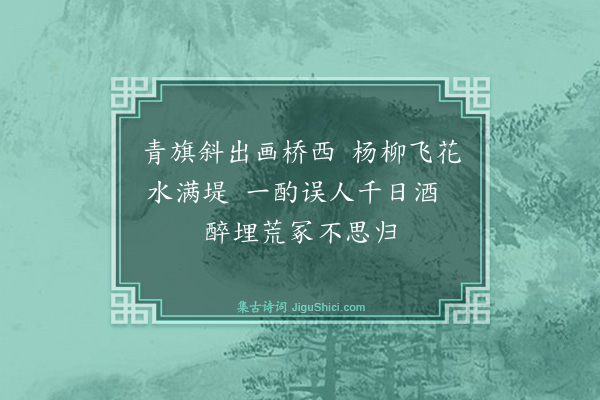 释云岫《读本师语录》