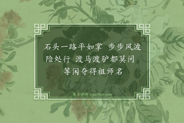 释心月《菩提桥》