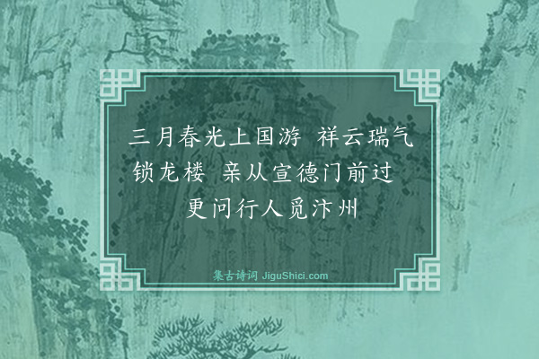 释心道《勘婆》