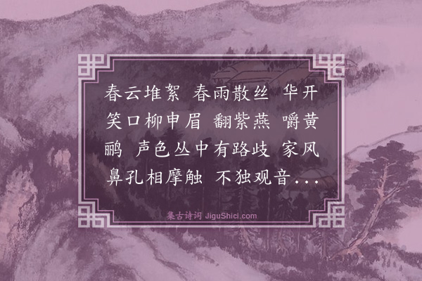 释正觉《偈颂二百零五首·其一百四十七》