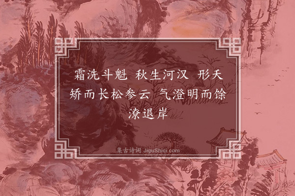 释正觉《禅人并化主写真求赞·其四百二十四》