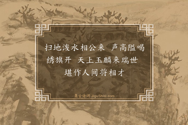 释师一《颂古十八首·其十七》