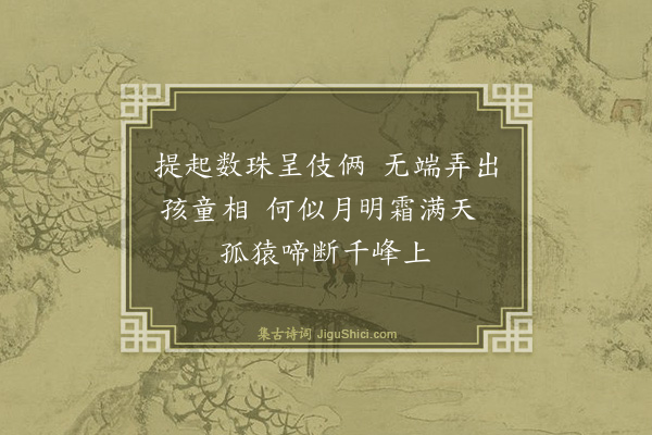 释师范《观音大士赞·其一》