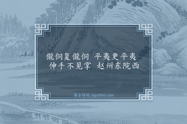 释师范《无际》