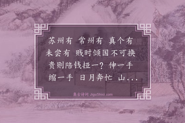 释师范《送讷堂和尚住秀之天宁》