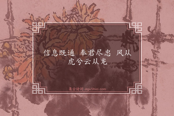 释师范《偈颂一百四十一首·其四十五》