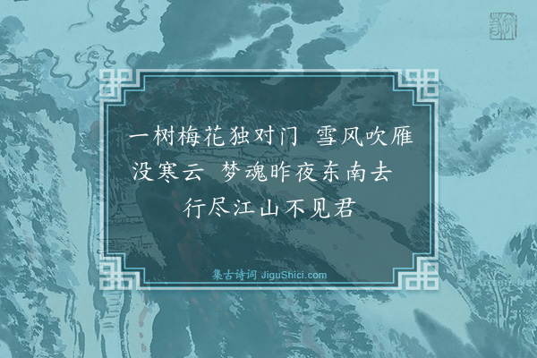 释行海《寄渊仲深》