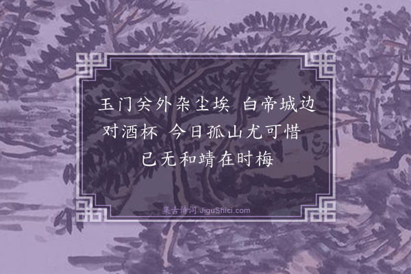 释行海《梅·其九》