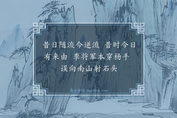 释法薰《送圭士庵归蜀》