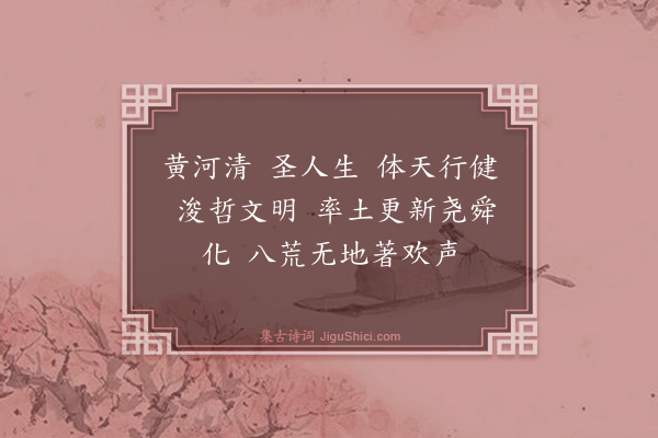 释绍昙《偈颂一百零四首·其四十一》