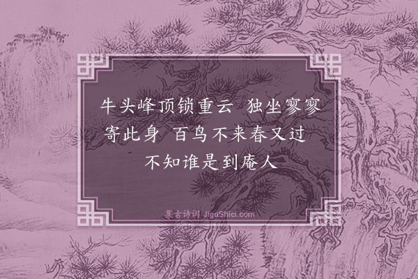 释重显《大功不宰》