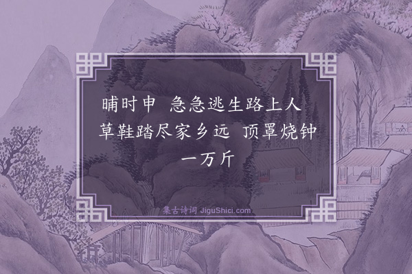 释重显《往复无间·其七》