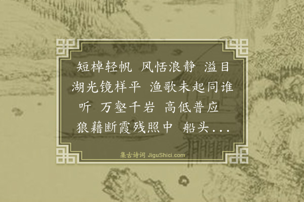 释普度《偈颂一百二十三首·其六十九》