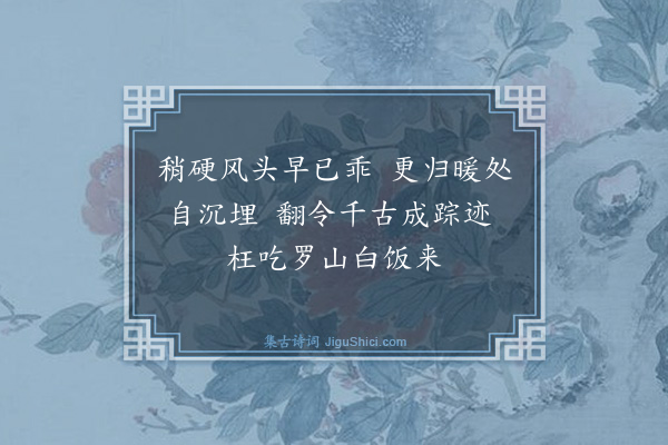 释智朋《拜明招塔》