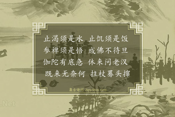 释慧空《与虚上人》