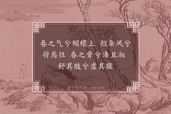 秦鸿《题楼仲尚赠画四首·其二·兰竹》