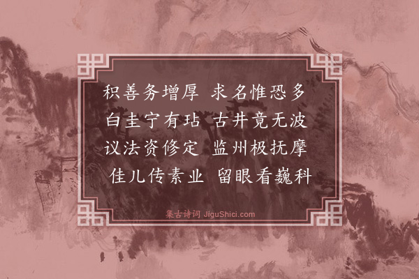 楼钥《李删定挽词·其一》