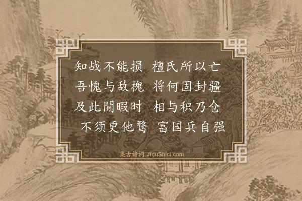 裘万顷《蚁运》