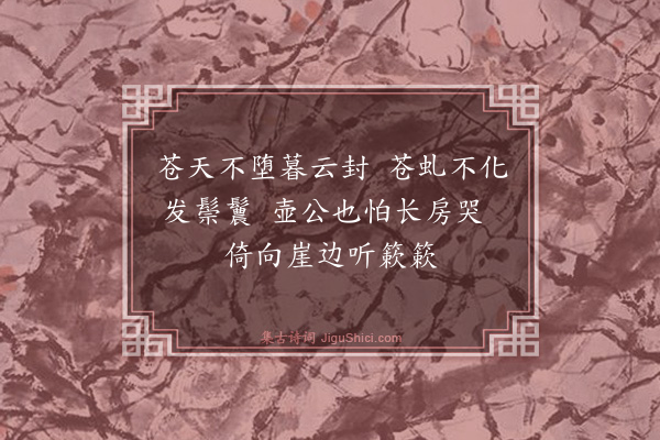 秦鸿《题楼仲尚赠画四首·其四·松竹》