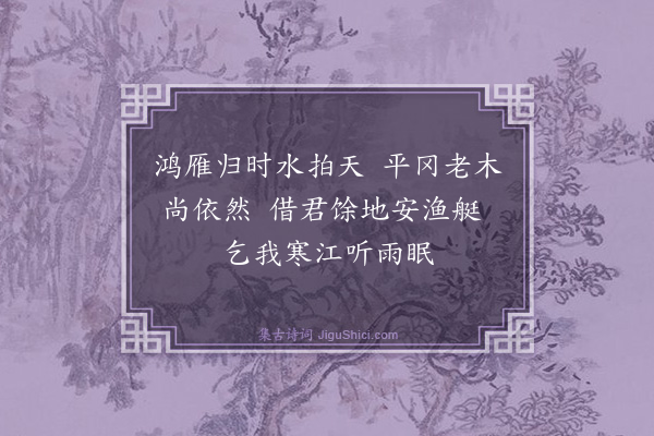 蔡肇《题画授李伯时》