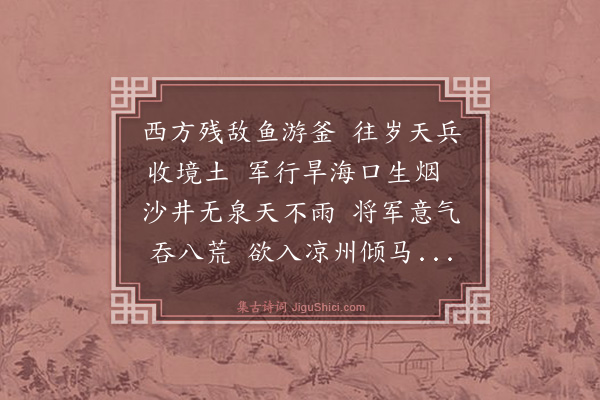 蔡肇《上呈子方乡丈》