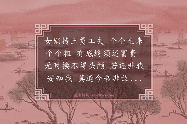 潘牥《相士》