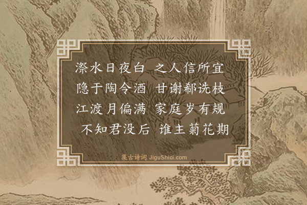 薛师石《朱清之》