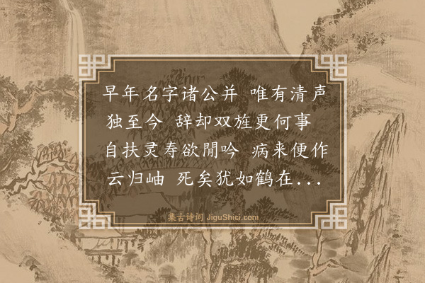 薛师石《赵成子》