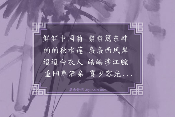 薛绍彭《二花》