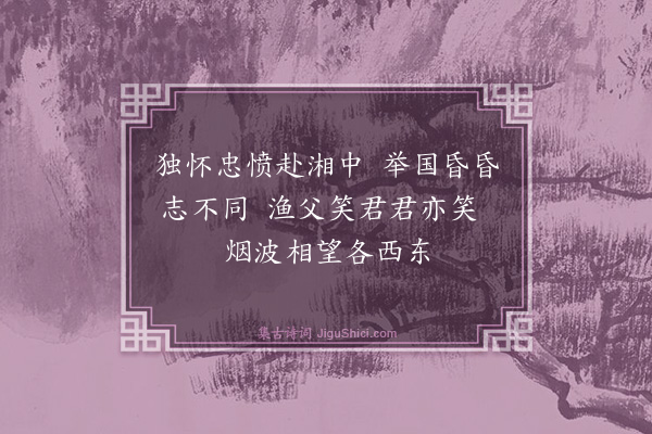 薛嵎《清醒》