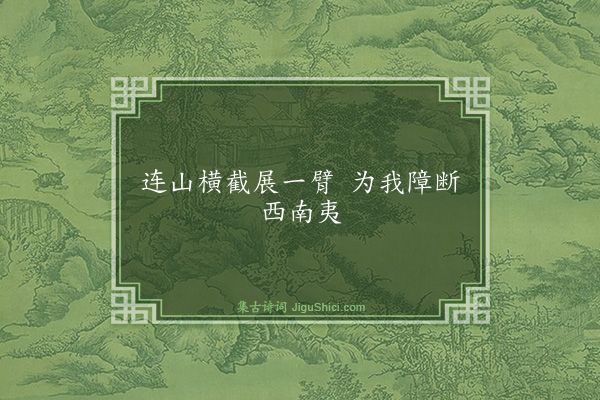 韩驹《句·其二十二》