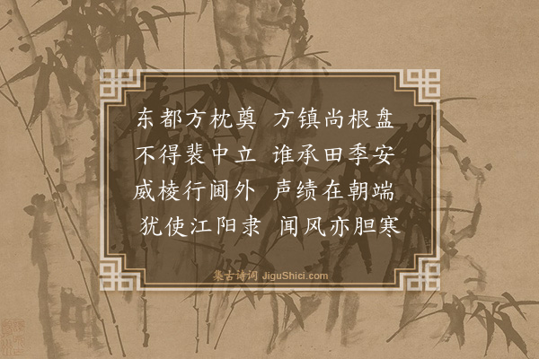 魏了翁《杨修撰挽诗·其二》