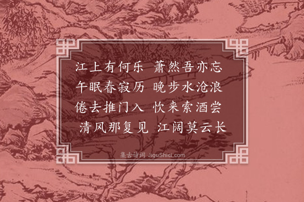 魏了翁《虞万州妻赵安人挽诗·其二》