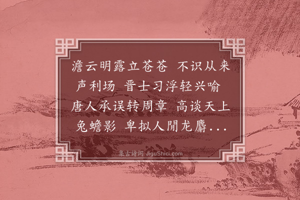 魏了翁《某偶为木犀有赋遂蒙别驾诸丈光和盈轴因惟晋以后名科第曰折桂两无相关至近世则又以木犀之别种有岩桂之名其实非桂也遂并为一物辄为二木讼冤呈诸丈一笑》