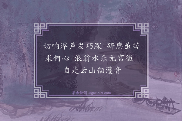 元好问《论诗三十首·其十七》