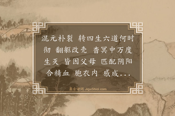 三于真人《解红》