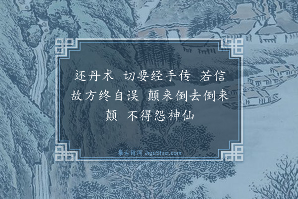 无名氏《忆江南》