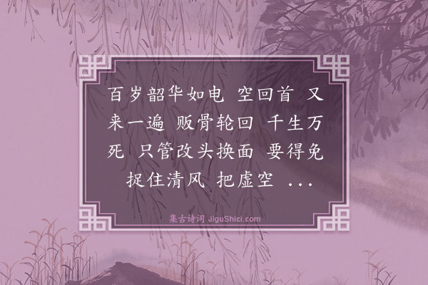 无名氏《望梅花》