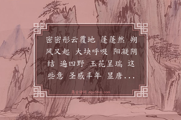 无名氏《望梅花》