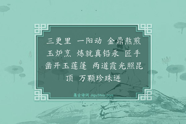 无名氏《梧桐树·其三》