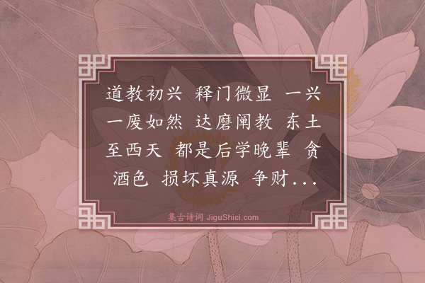 无名氏《满庭芳》