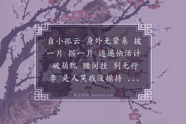 无名氏《酴醾香》