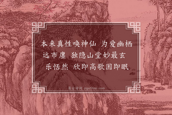 王丹桂《忆王孙》