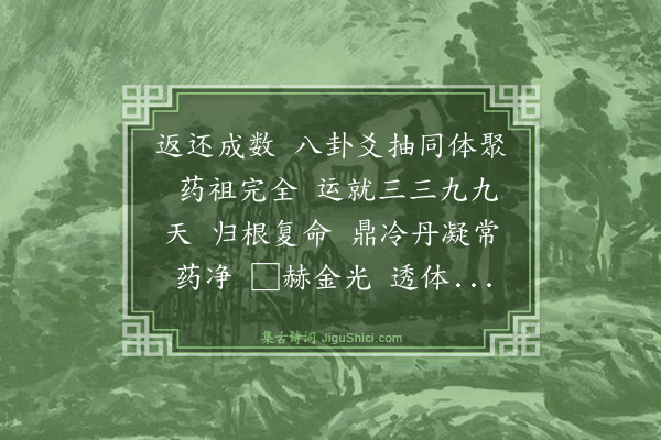 王吉昌《减字木兰花》